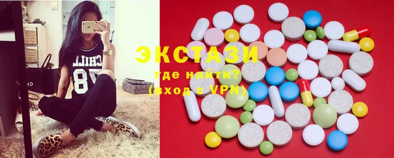 Ecstasy ешки  Кропоткин 