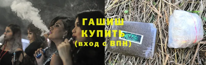 купить наркоту  Кропоткин  мориарти клад  ГАШ hashish  blacksprut сайт 