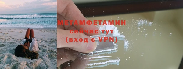 MDMA Premium VHQ Вязьма