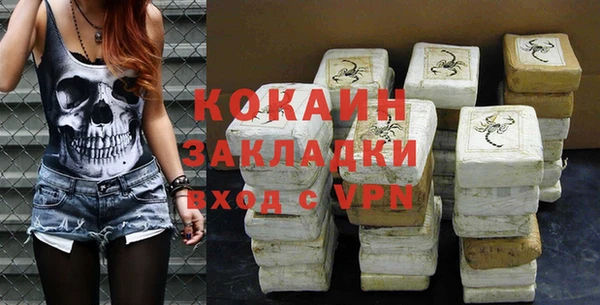 MDMA Premium VHQ Вязьма