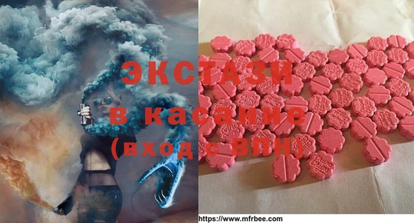 MDMA Premium VHQ Вязьма