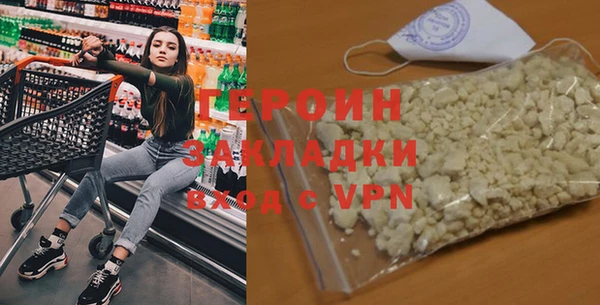 MDMA Premium VHQ Вязьма