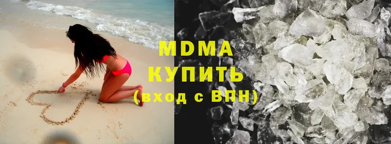 МДМА Molly  где найти   Кропоткин 